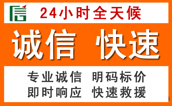 如何制定合理价格策略缓解西夏区道路救援售后压力