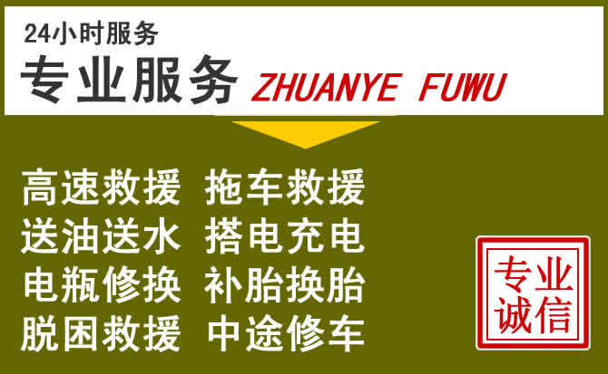 新能源汽车保有量攀升，西夏区道路救援行业未来发展新趋势解析