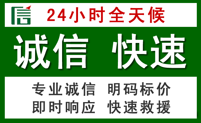 西夏区道路救援 西夏区汽车救援